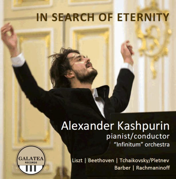 Piano CD PianoVrienden